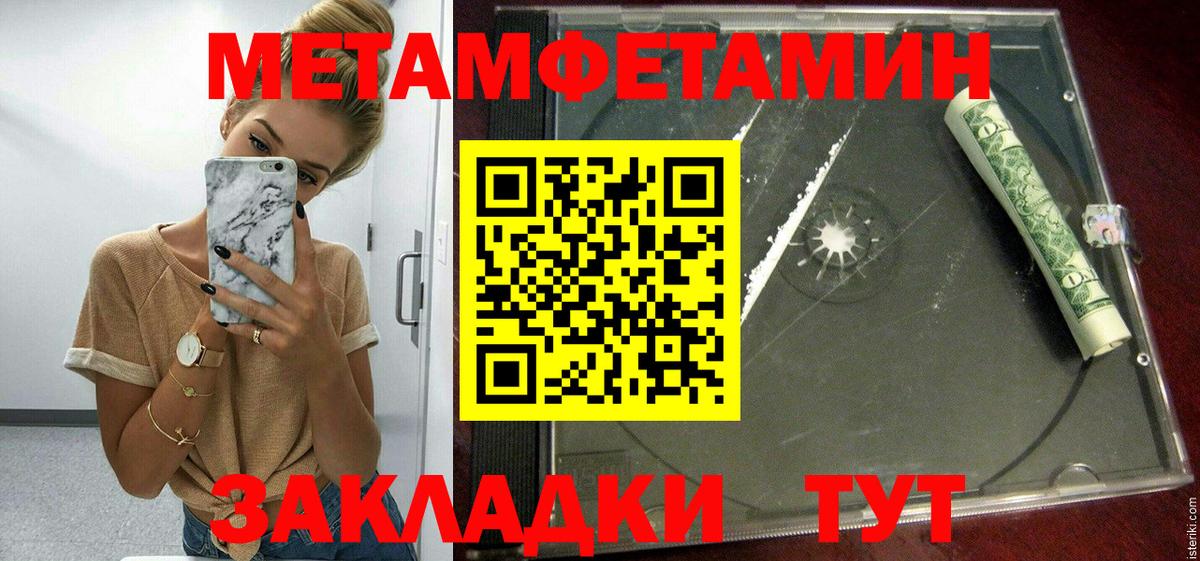 Амфетамин VHQ Нижневартовск