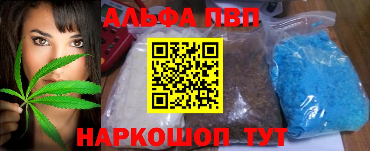 A-PVP СК Нижневартовск