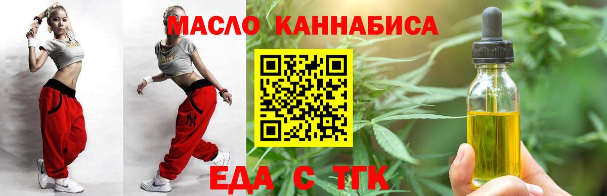 Canna-Cookies марихуана  Вход с VPN  Нижневартовск 