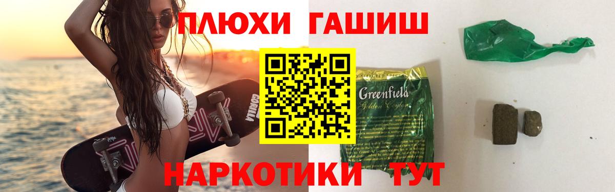 ГАШ VHQ Нижневартовск