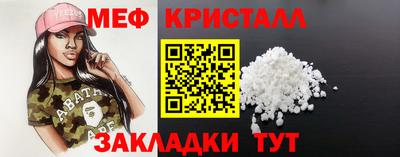 меф Гай