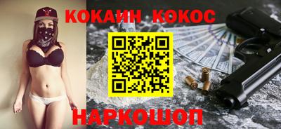 кокс Гагарин