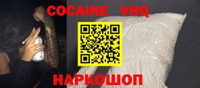 мескалин Гатчина