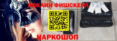 мескалин Гатчина