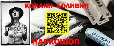 кокс Гагарин