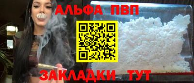 мескалин Гатчина
