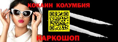 мескалин Гатчина