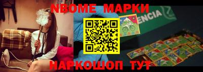 меф Гай