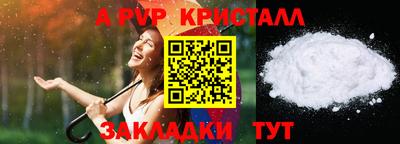 кокс Гагарин