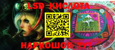 мескалин Гатчина