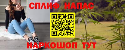 мескалин Гатчина
