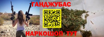 мескалин Гатчина