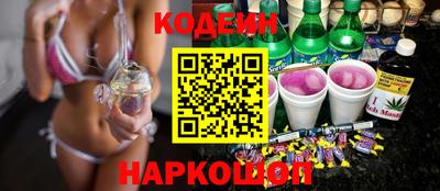 мескалин Гатчина