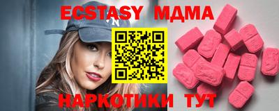 меф Гай