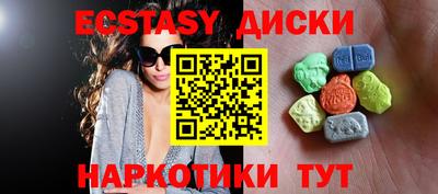 мескалин Гатчина