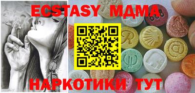 меф Гай