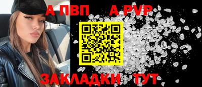 меф Гай
