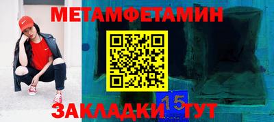 меф Гай