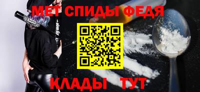 меф Гай