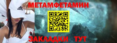 мескалин Гатчина