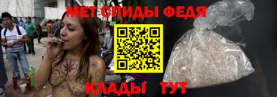 меф Гай