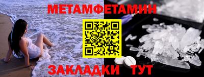 мескалин Гатчина