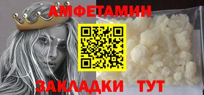 меф Гай