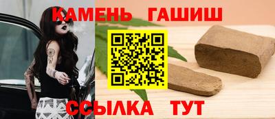 мескалин Гатчина