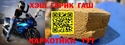меф Гай