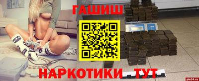 меф Гай
