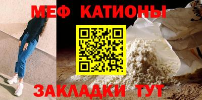 мескалин Гатчина
