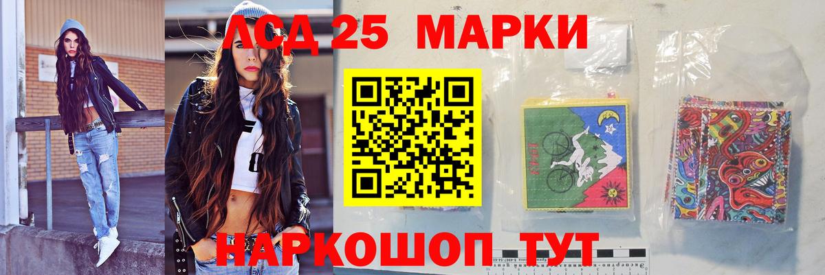 Лсд 25 экстази кислота Нижневартовск