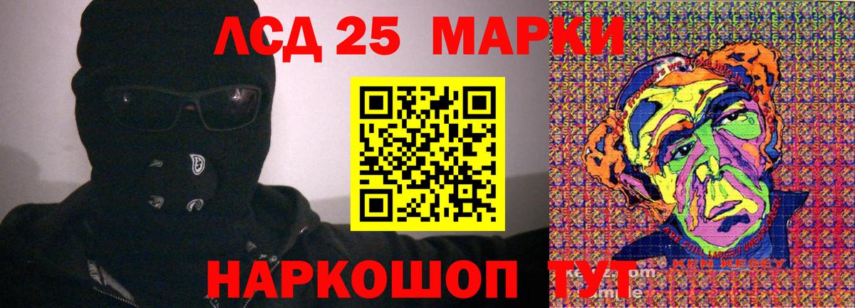 Марки 25I-NBOMe 1500мкг Нижневартовск