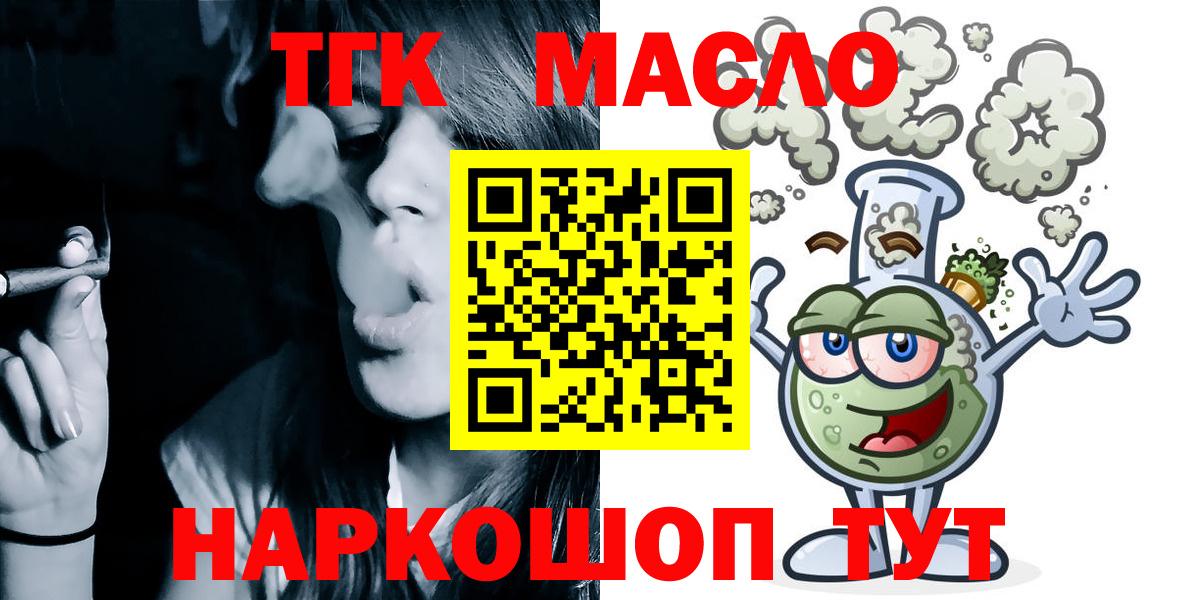 Дистиллят ТГК концентрат Нижневартовск