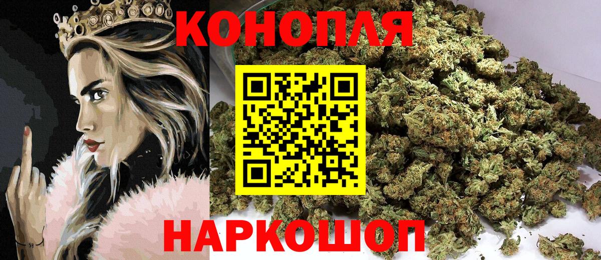 Каннабис AK-47  Конопля гибрид  Вход с VPN  Нижневартовск  Канабис гибрид  Марихуана Amnesia 